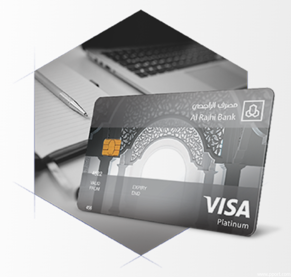 بطاقة الراجحي البلاتينية المرابحة