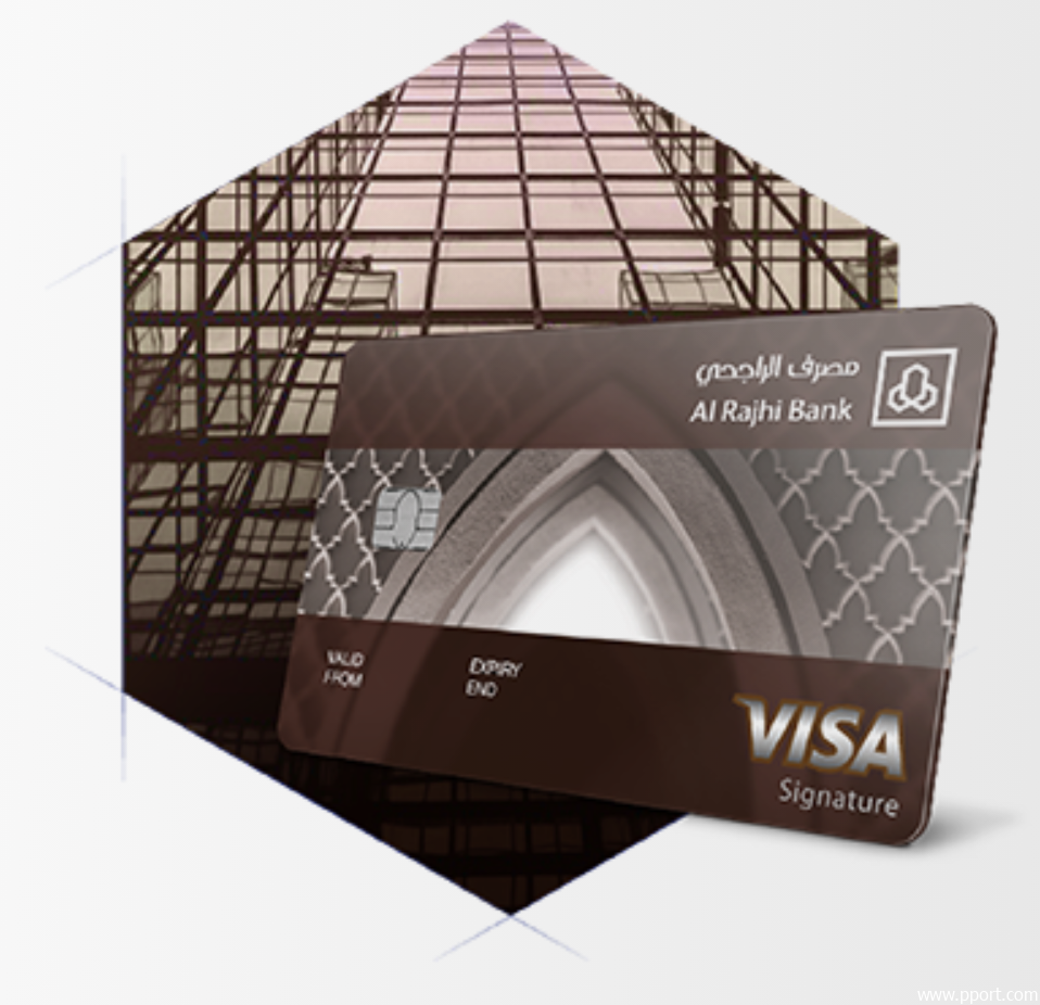 بطاقة الراجحي سيحنتشر المرابحة