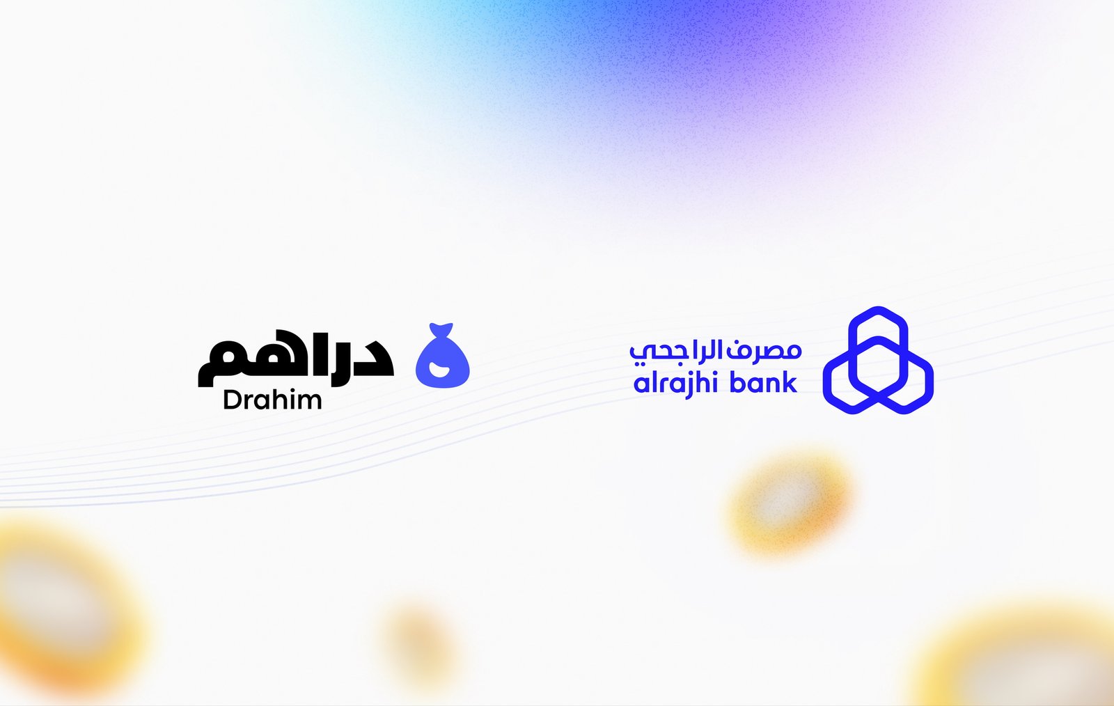 دراهم المالية